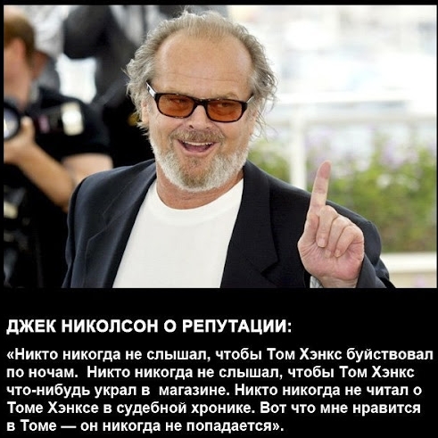 Простой секрет Николая Николаевича