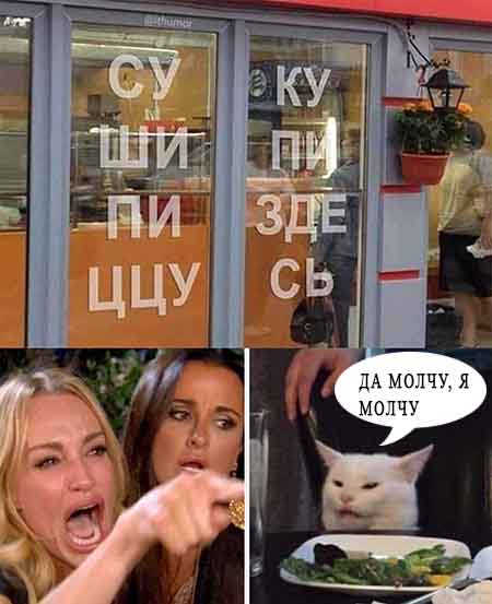 Кретинизмы из сети 03.09.2021