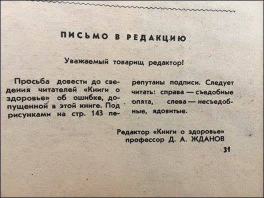 По грибы