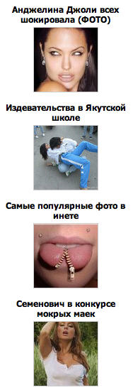 вопрос к веб мастерам