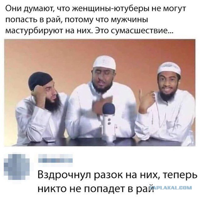 Слава богу, я безбожник #4