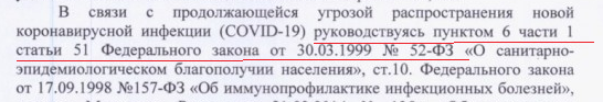 В Краснодарском крае ввели обязательную вакцинацию жителей старше 60 лет