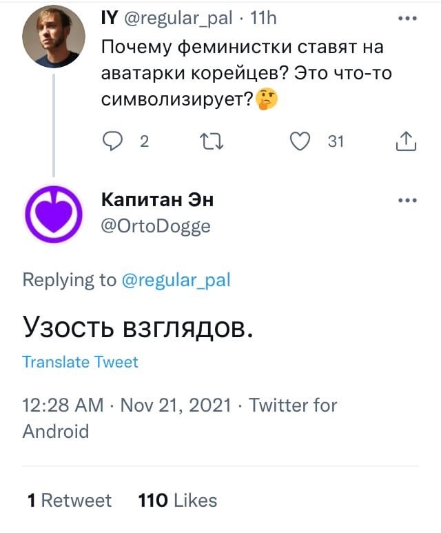 Всякие разные картинки 22.11.2021