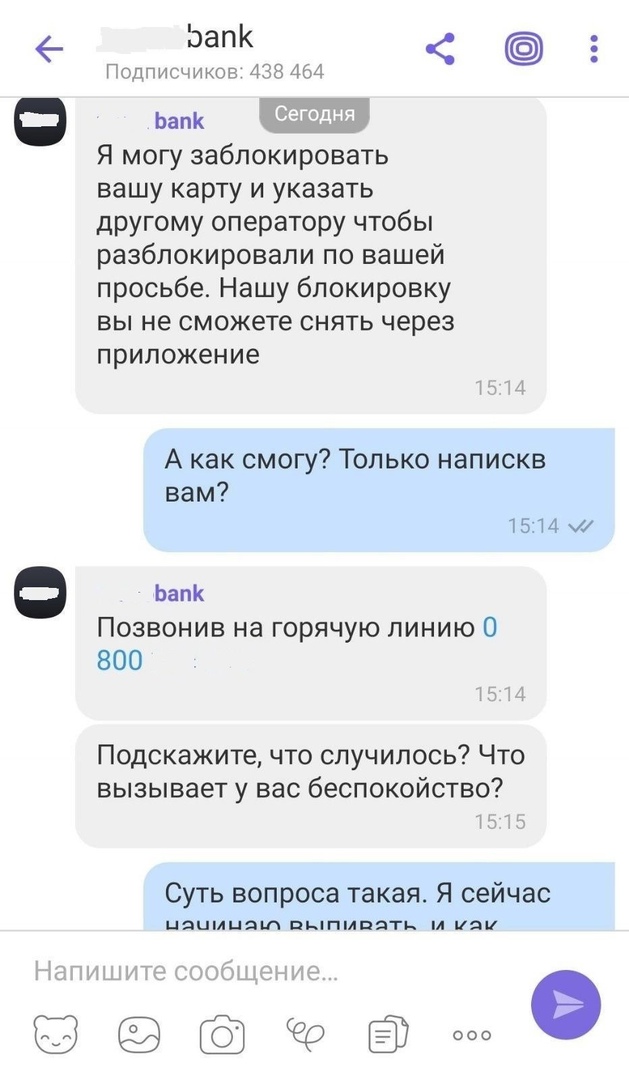 Пятница вступает в свои права