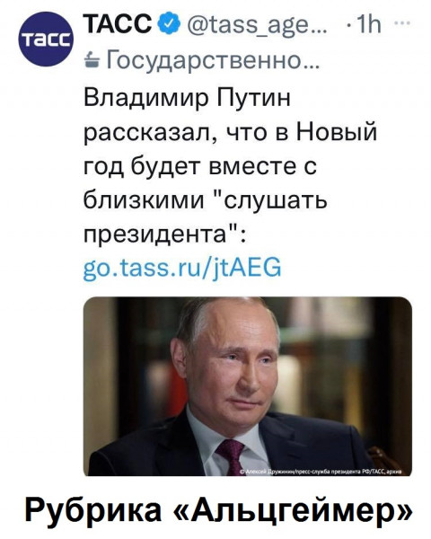 Баянисто-небаянистый юмор 28.12.21