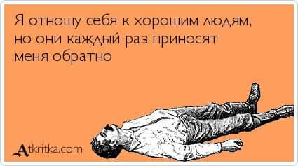 Вам в Петербург