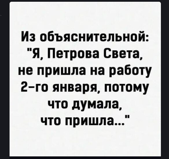 Алкопост 7.01.22