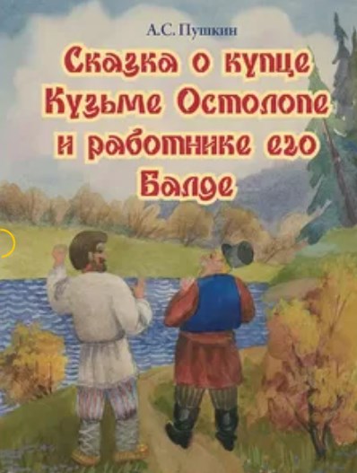 Американцы были на Луне? Не смешите мои подковы! Самое простое и неоспоримое доказательство что нет.