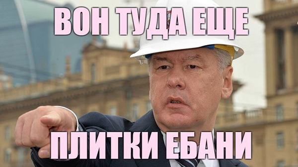 Минное поле. Это за 1 год эксплуатации