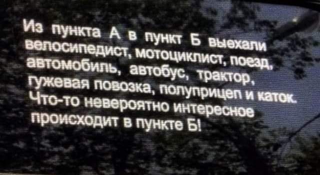 Доброе Утро 2.0 (22)