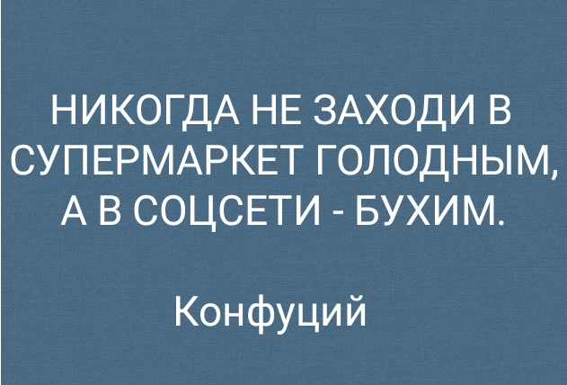Камень не выбрасывать
