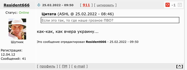 ВСУ ударили по аэродрому в Миллерово