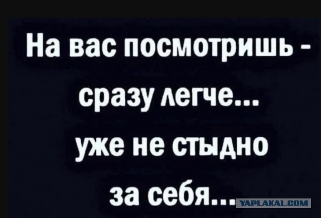 Просто так...