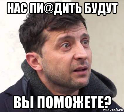 Байден предложил Украине самой решать вопрос о территориальных уступках РФ