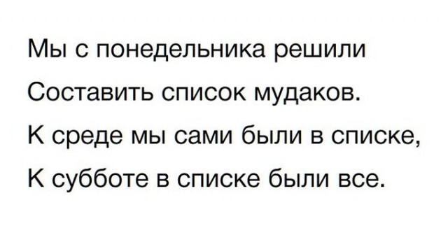 Что происходит с публикой ЯПа?
