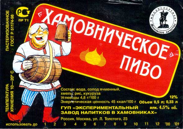 Умели же варить