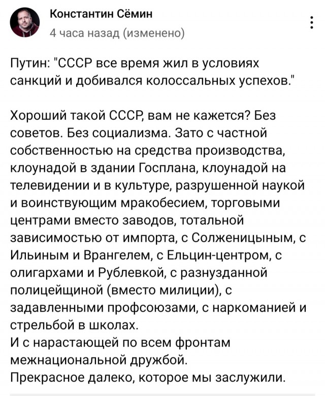 Северный зверёк все ближе?