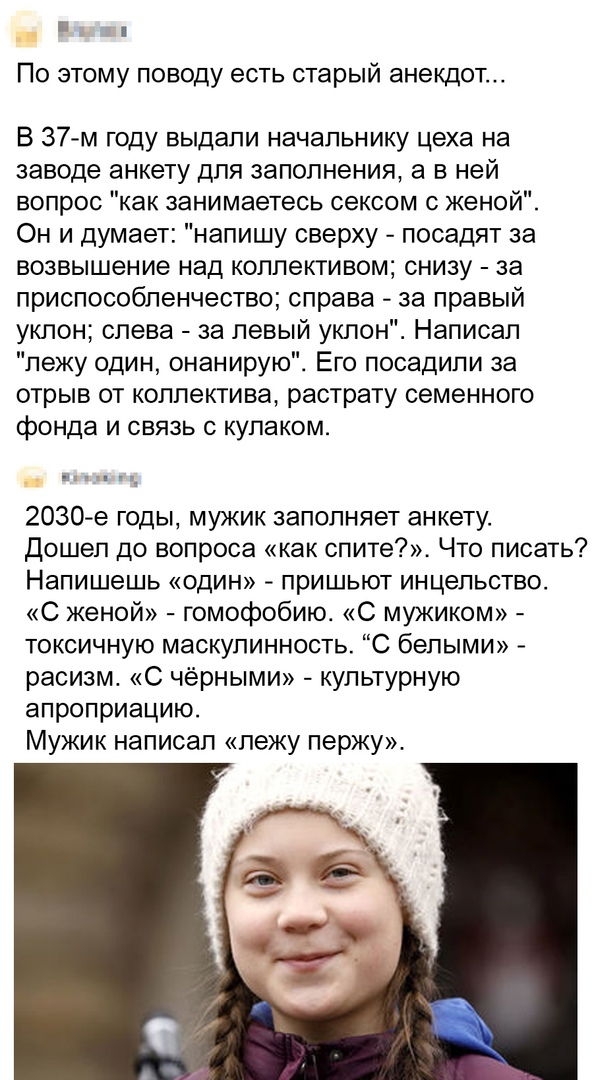 50 оттенков серого.  Vol. 2 Или вамосвал баянов