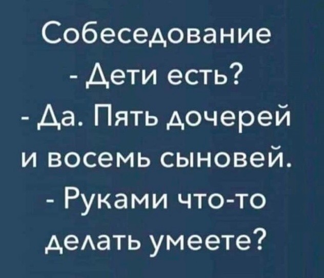 Картинки, приколы, мемы на выходные