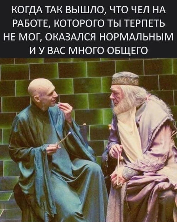 Так себе картинки 29.05.22