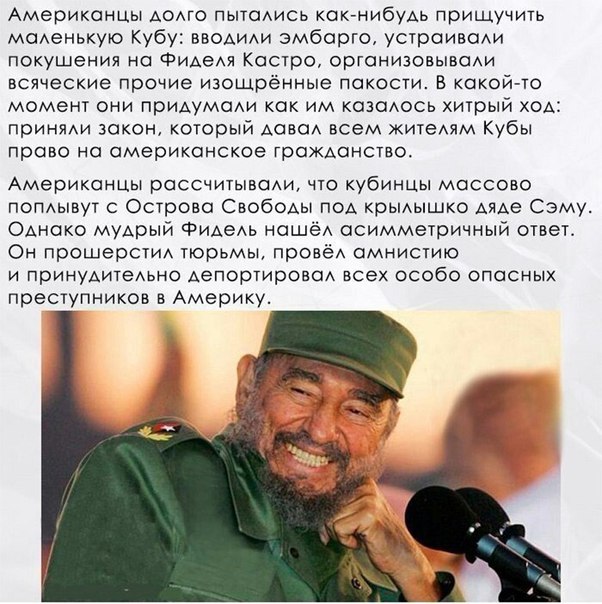 Картинки и мемы для настроения. Выходные близко...