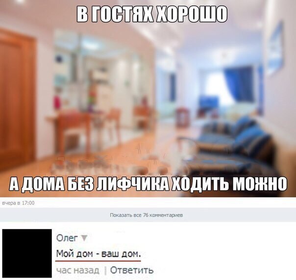 Немного картинок."Колбасный ветер". Август