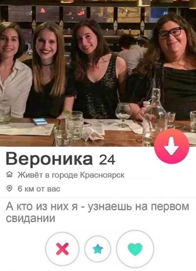 Юмор в картинках и без 29.08.2022