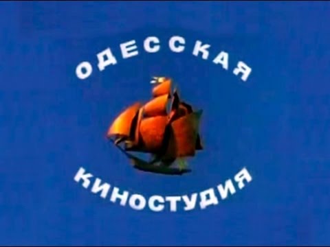 Одессе 228 лет