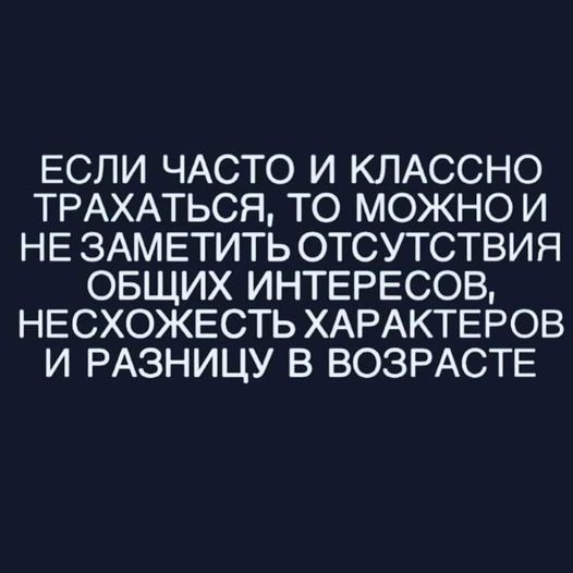 Картинки и мемы, всем хороших выходных