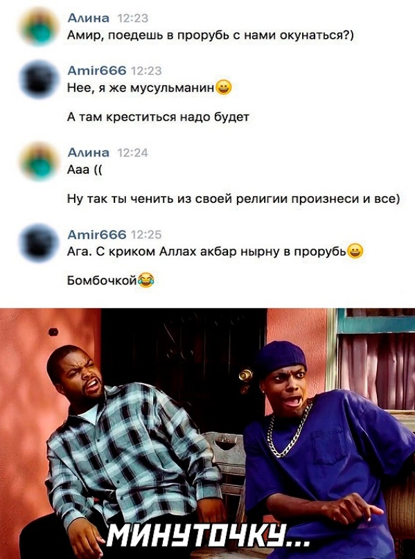 Картинки и мемы для настроения - 21