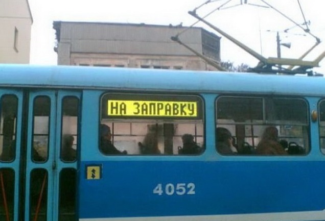 Автонадписей пост