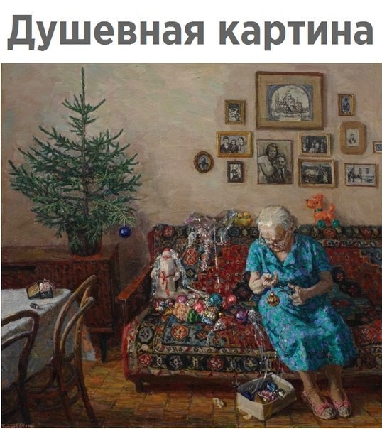 Картинки вроде весёлые и совсем немного задуматься