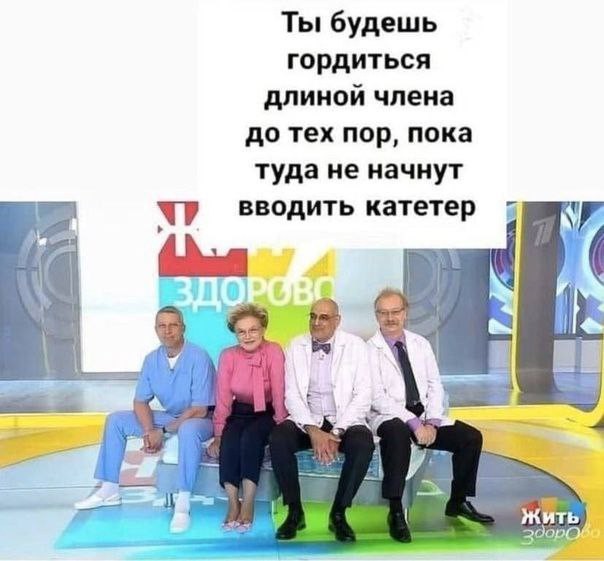 Народная меДИЧина 5010