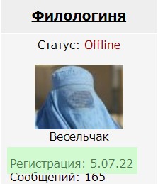 Мастер не любил Маргариту!