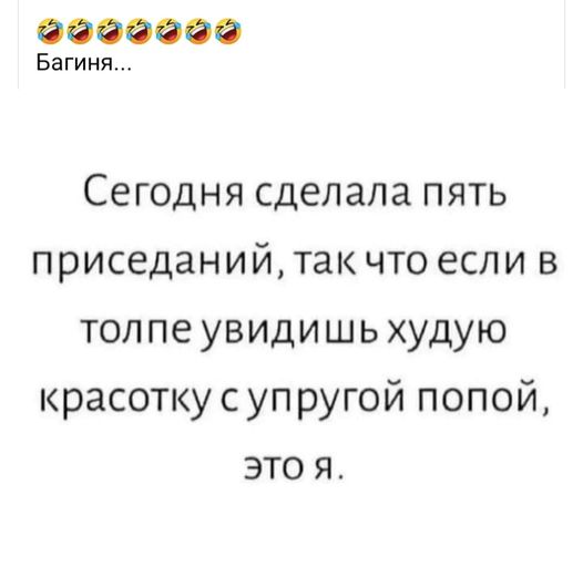 Картинки и мемы для настроения - 015