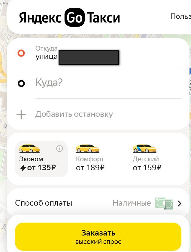 Победная поступь идиотизма по планете – том 5