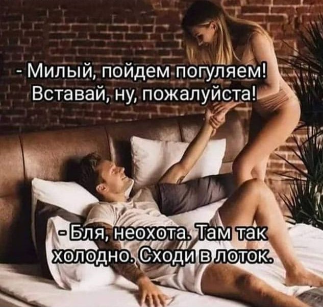 Картинки и мемы, всем хороших выходных