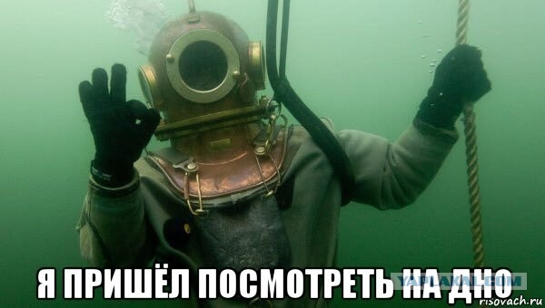 Дети вне политики, говорили они...