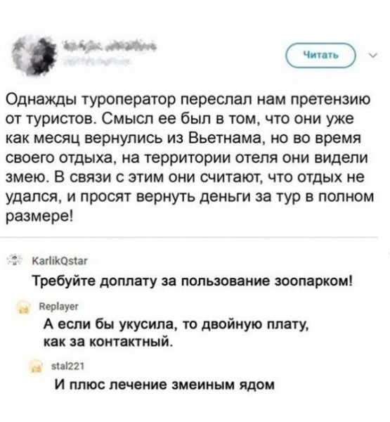 Немного картинок для настроения 07.03.2023