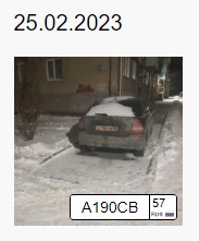 Поставил машину на пешеходной дорожке...