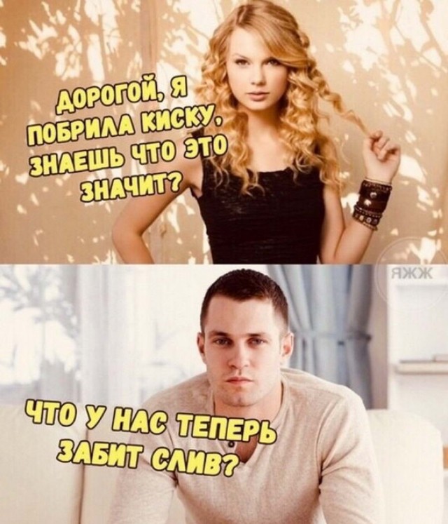Картинки и мемы для настроения - 137
