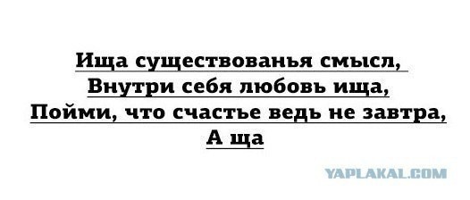 Философские картинки
