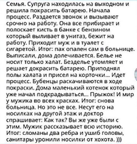 Дело было вечером, выпить было нечего...