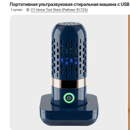 Что-то мадамы офигели, устают они..