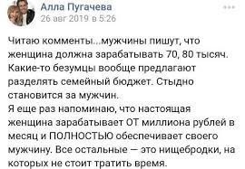 Сколько счас стоит писечка