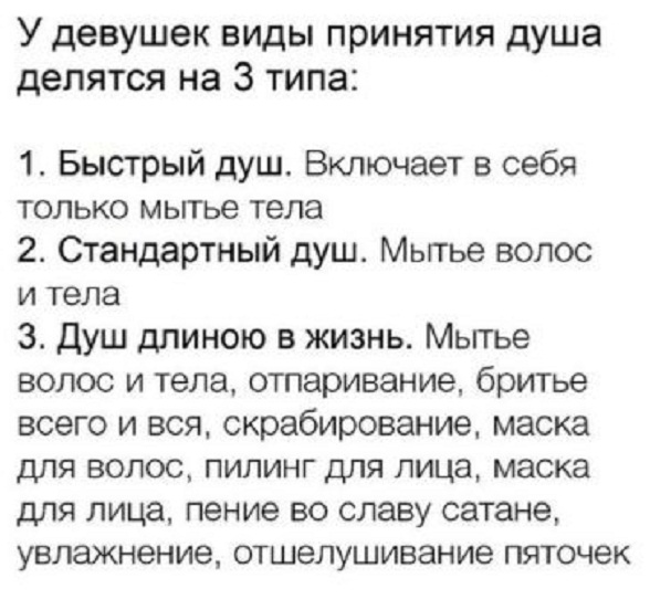 Картинки и мемы, всяко разно - 175