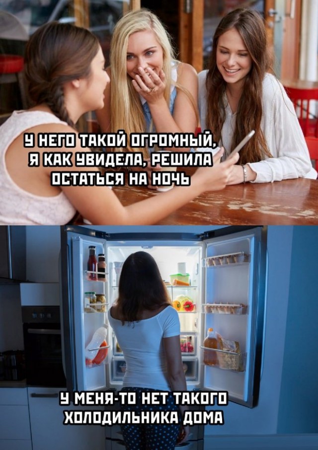 Картинки и мемы, всяко разно - 175