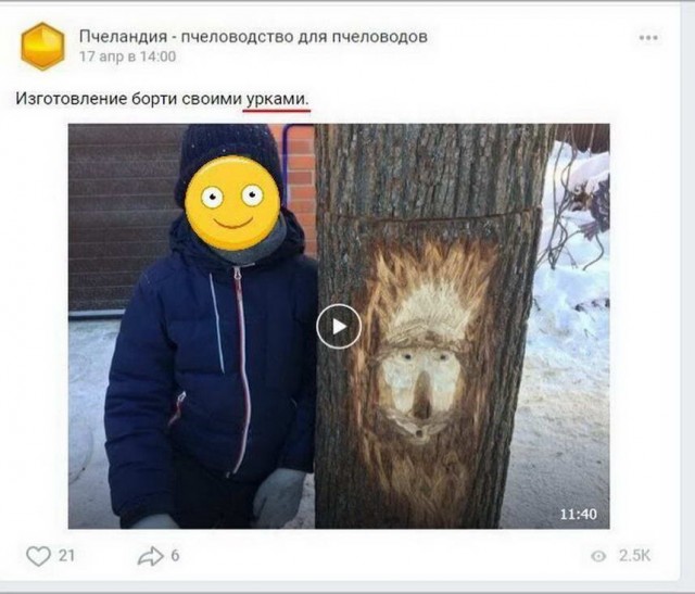 Картинки и мемы, всяко разно - 179