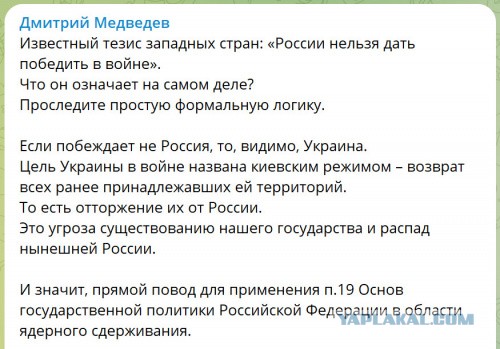 Победная поступь идиотизма по планете – том 15