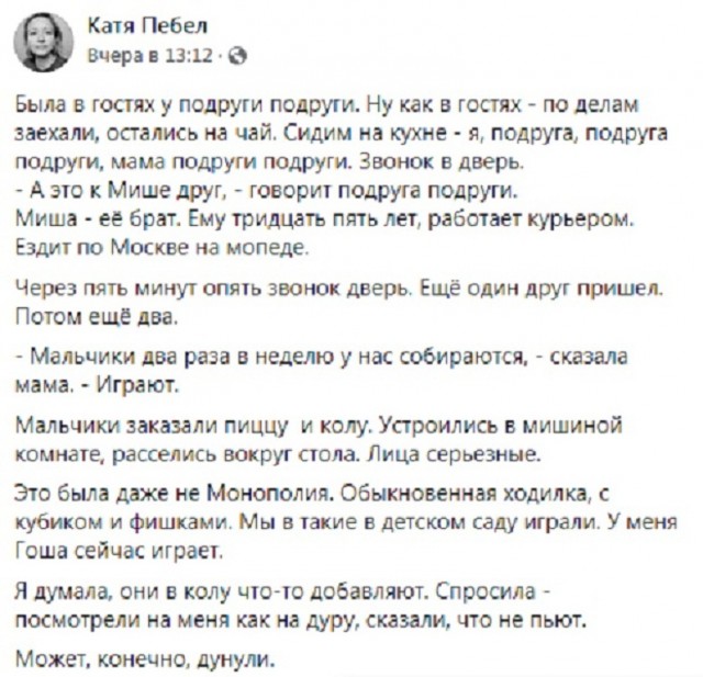 Картинки и мемы для настроения - 187